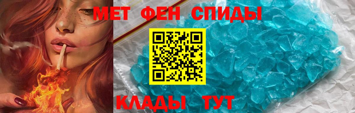 ссылка на мегу рабочий сайт  Amphetamine  Вход с VPN  АМФЕТАМИН VHQ  Джанкой  Амфетамин 
