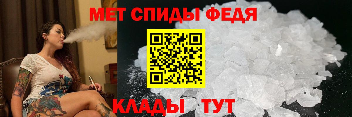 АМФЕТАМИН Premium Джанкой