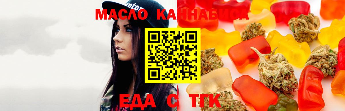 Бошки Шишки  Вход с VPN  Джанкой  COCAIN  Гашиш  Меф   Альфа ПВП СК кристаллы 