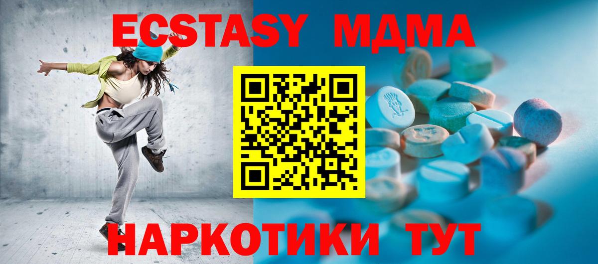 Ecstasy DUBAI Джанкой