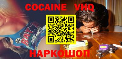 прущая мука Ливны
