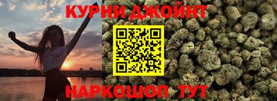 дистиллят марихуана Лесосибирск