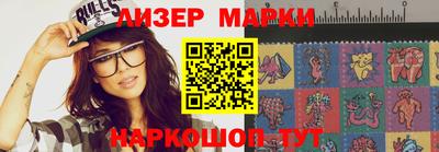 прущая мука Ликино-Дулёво