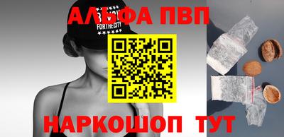 прущая мука Ливны