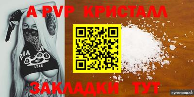 дистиллят марихуана Лесосибирск