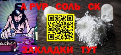 прущая мука Ливны
