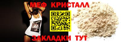 прущая мука Ливны