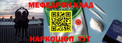 прущая мука Ликино-Дулёво
