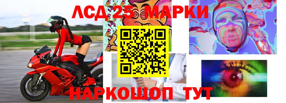 LSD-25 экстази  Лсд 25 экстази ecstasy  Лсд 25 экстази ecstasy  Вход с VPN  Джанкой 