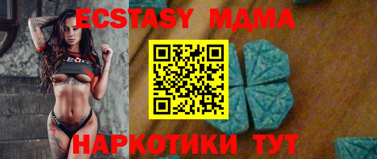 МДМА VHQ Джанкой
