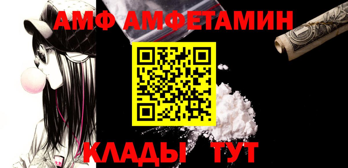 Первитин винт  Вход с VPN  Джанкой 