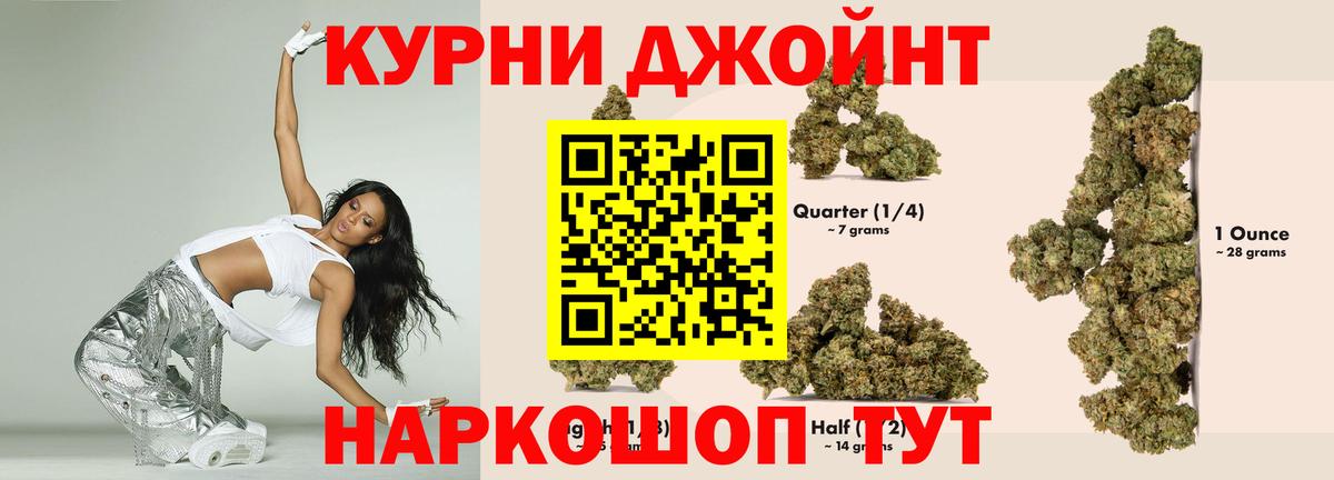 Каннабис план  Вход с VPN  МАРИХУАНА тримм  Марихуана VHQ  Джанкой 